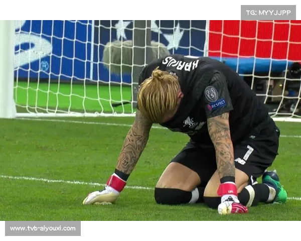 欧冠门将失误分析：压力下技术动作变形与心理因素的深度剖析